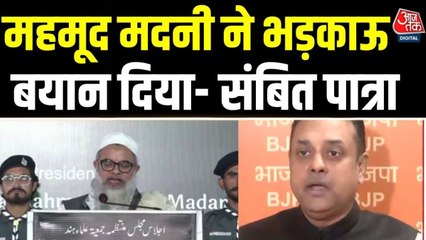 'जब तक जुल्म होगा, तब तक जिहाद होगा', मौलाना महमूद मदनी के विवादित बोल