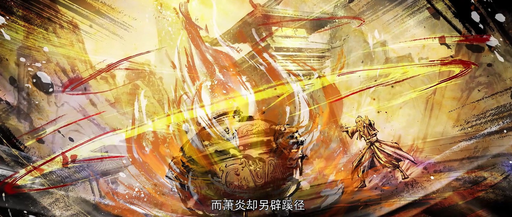 [4k] Battle Through the Heavens S5 Episode 175 Subtitle multi.