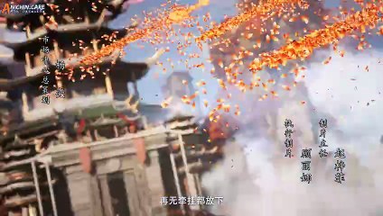 Donghuaid_A Mortal’s Journey to Immortality Episode 171 [1080p]