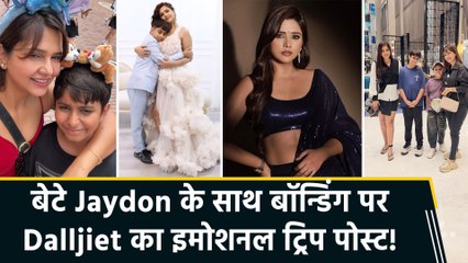 बेटे Jaydon के साथ ट्रैवल को Dalljiet Kaur ने बताया ‘favorite art form’, शेयर की इमोशनल पोस्ट