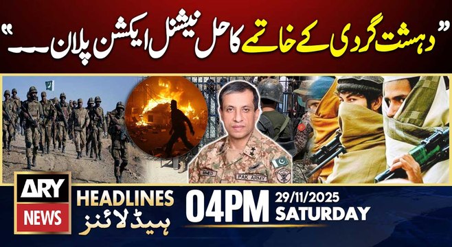 Terrorism in pakistan - DG ISPR Statement | ARY News 4 PM Headlines | 29th Nov 2025