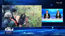 ชายชาวจีนเหยียบทุ่นระเบิด ขณะลักลอบข้ามแดน | เนชั่นทันข่าวค่ำ | 29 พ.ย. 68 | PART 1