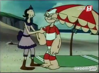 حارس الشاطئ - Popeye Cartoon in Arabic 🌊💪-