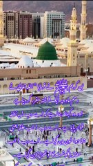 تقدیروں کا بیان صحیح بخاری حدیث نمبر 6595 #بیانات #قران #حدیث نبوی