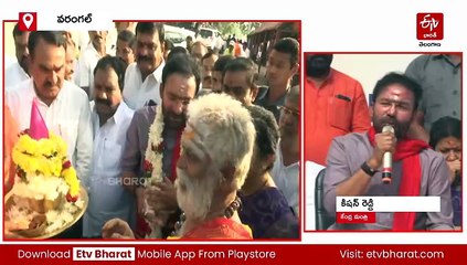 అమృత్‌ పథకం కింద వరంగల్‌ జిల్లాకు రూ.874 కోట్లు మంజూరు : కిషన్‌ రెడ్డి