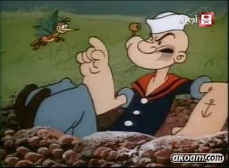 باباي-والبعوضة - Popeye Cartoon Arabic