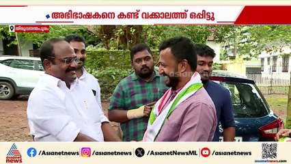 രാഹുൽ മാങ്കൂട്ടത്തിലിന്റെ മുൻ‌കൂർ ജാമ്യാപേക്ഷ ബുധനാഴ്ച പരിഗണിക്കും