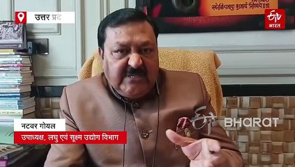 यूपी के गांवों की बढ़ेगी कमाई; नौकरी के लिए नहीं जाना पड़ेगा शहर, सरकार की इस स्कीम से ग्रामीणों की होगी 'बल्ले-बल्ले'