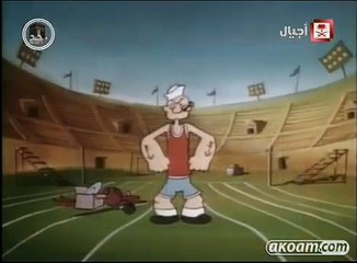 المباراة العشارية - Popeye Cartoon in Arabic 🥊 Popeye vs Bluto