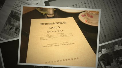 国立（2016年4月）