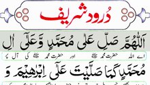Durood e Ibrahim - 4 Quls Recitation - Ayatul Kursi Beautiful Recitation