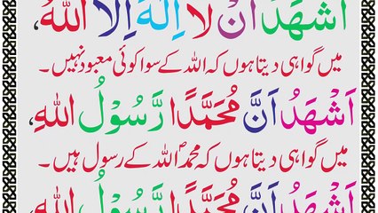 Heart Touching Azan - Azan Beautiful Voice