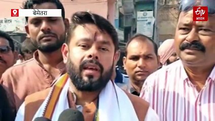 कांग्रेस ने फूंका सरकार का पुतला, जमीन खरीद बिक्री के नए नियमों का विरोध