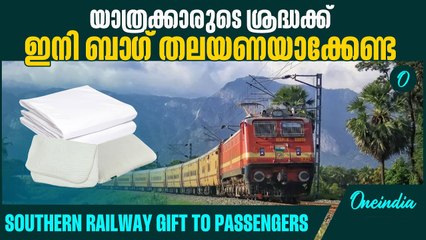 ട്രെയിനിൽ സ്ലീപ്പർ ക്ലാസ് യാത്രയ്ക്കും പുതപ്പും തലയണയും,from 1 January for new Fee