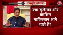 इमरान खान की सुरक्षा को लेकर पाकिस्तान में भारी बवाल, शाहबाज सरकार पर उठे गंभीर सवाल
