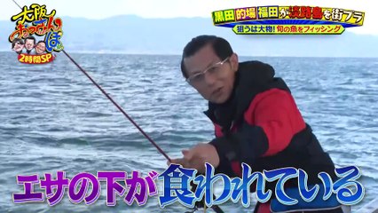 大阪おっさんぽ 2025年日11月29日 黒田・的場浩司・チュートリアル福田が淡路島をおっさんぽ！