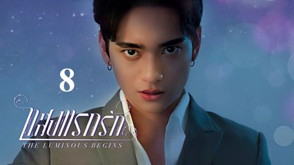 The Luminous Begins - Ep 8 - EngSub