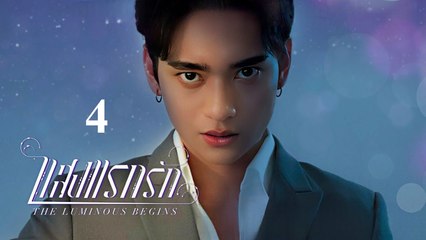 The Luminous Begins - Ep 4 - EngSub