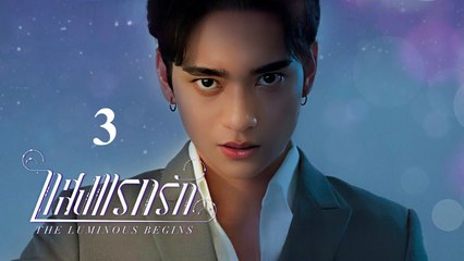The Luminous Begins - Ep 3 - EngSub