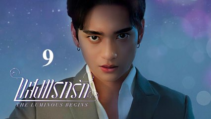 The Luminous Begins - Ep 9 - EngSub