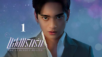 The Luminous Begins - Ep 1 - EngSub
