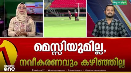 കലൂർ സ്റ്റേഡിയം; നിർമ്മാണപ്രവർത്തനങ്ങൾക്ക് കൂടുതൽ സമയം നൽകും....