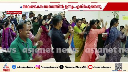 BLOമാരുടെ സമ്മർദം കുറയ്ക്കാൻ ജോയ്തോൺ; എന്നാൽ അത്ര ജോയ് അല്ല കാര്യങ്ങൾ