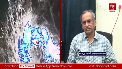 ముంచుకొస్తున్న 'దిత్వా' తుపాను - ఆ జిల్లాలకు భారీ వర్ష సూచన