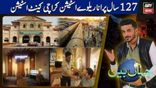 Karachi Cantt Railway Station | Jahan Bean - 29th November 2025 - Complete Show