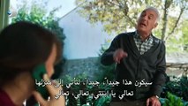 مسلسل ورود وذنوب الحلقة 6 مترجمة الجزء 1