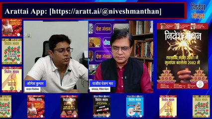 siyaram silk mills share latest news _ siyaram silk mills share analysis _ siyaram silk mills share