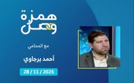 تعميم مهم بخصوص رسم الانتقال لورثة الشهداء | 2025-11-29