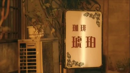 浅田次郎ドラマスペシャル　琥珀