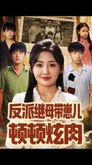 When A Fashion Queen Fell Back In Time – Full HD Movie 2025 [EngSub]