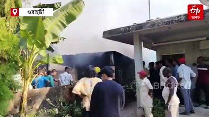 হঠাতে কেনেকৈ কি হৈ গ’ল কোনেও ধৰিবই নোৱাৰিলে ! বন্ধ কোঠাত জীৱন্তে অগ্নিদগ্ধ হৈ মৃত্যু ৯০ বছৰীয়া বৃদ্ধৰ