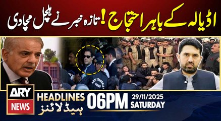 CM KPK Sohail Afridi Protest outside Adiala Jail ! | ARY News 6 PM Headlines | 29th Nov 2025
