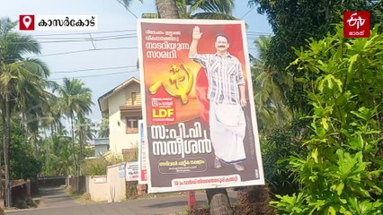 കൊട്രച്ചാലിലെ 'പൊലീസ് പോരാട്ടം'; സൗഹൃദം തകർക്കാതെ ജനവിധി തേടി ഒരേ സ്റ്റേഷനില്‍ ജോലി ചെയ്‌ത എസ്ഐമാര്‍