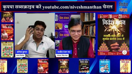 red tape share latest news _ red tape share analysis _ red tape share today