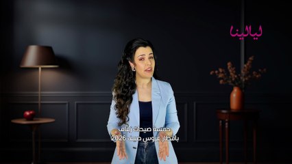 5 صيحات زفاف في انتظار عروس صيف 2026