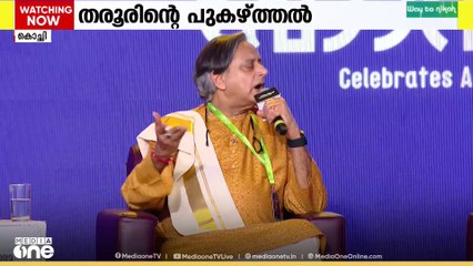 കേന്ദ്ര സർക്കാറിനെ വീണ്ടും പുകഴ്ത്തി ശശി തരൂർ