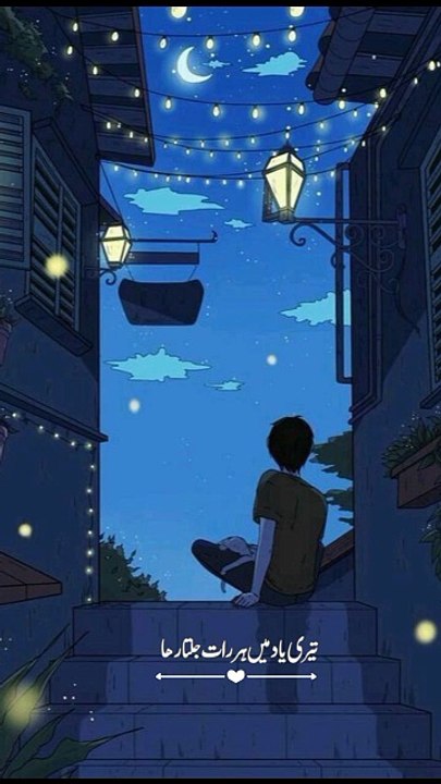 Awali muj sy chehne liya sad 😢 song 💔🎶