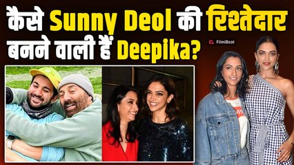 Deepika Padukone की बहन Anisha लेंगी Rohan Acharya संग सात फेरे, Sunny Deol से है खास रिश्ता