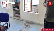 भ्रष्टाचार की भेंट चढ़ा उप पंजीयक कार्यालय, तीन साल में ही उखड़ी टाइल्स, छत और दीवारों में आई दरार