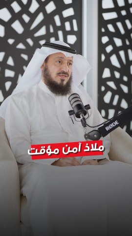 .ناصر السهو: النيكوتين يسبب الاسترخاء المؤقت لأنه يحفز إفراز هرمون الدوبامين لكن سرعان ما يتحول الحال إلى الأسوأ