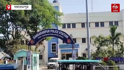 গঙ্গারামপুরে পুলিশে চাকরি দেওয়ার নাম করে গ্রেফতার এক যুবক