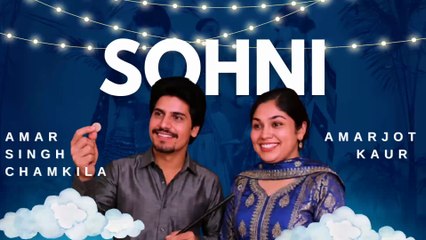 Sohni (2025) | Official Punjabi Song | Chamkila Tribute | Gill Singh | ChillOutchamber