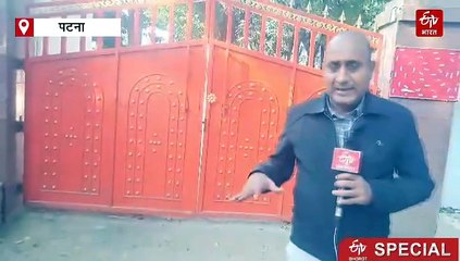 राबड़ी देवी को मिला आवास राजनेता के लिए 'Unlucky', जानें इसके पीछे का राज