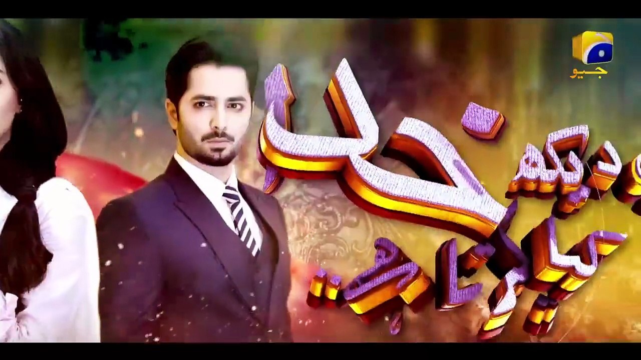 Ab Dekh Khuda Kya Karta Hai Episode 09