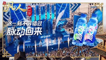 Xem Phim Phàm Nhân Tu Tiên Tập 171 Vietsub Thuyết Minh Độc Quyền Tại  DIGITAL VANTAGE MEDIA LIMITED ✔