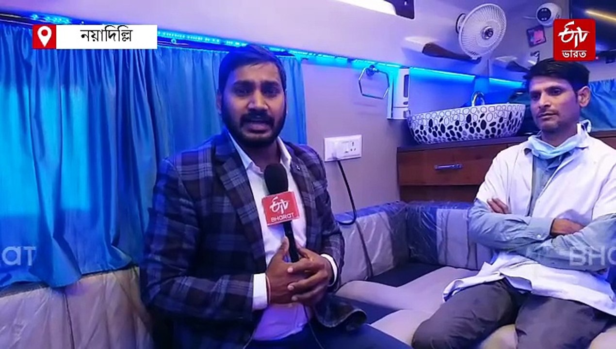 ট্রেনের কামড়ায় ICU'র ব্যবস্থা ! রোগীদের গন্তব্যে পৌঁছে দিচ্ছে 'ট্রেন অ্যাম্বুল্যান্স'
